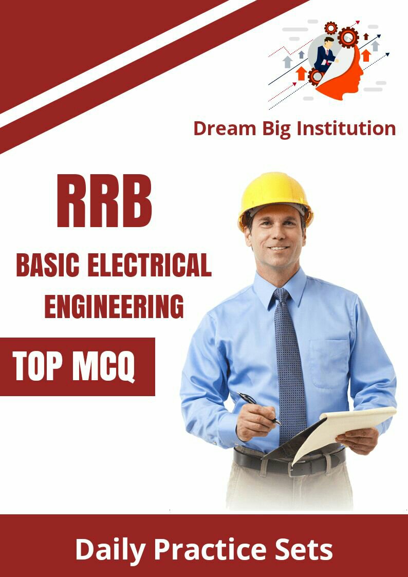 RRB JE Electrical Engineering Top MCQ PDF Notes