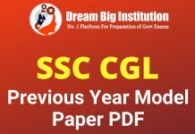 SSC CGL Previous year Question Papers PDF With Solutions | Free Download SSC CGL Previous year Question Papers PDF