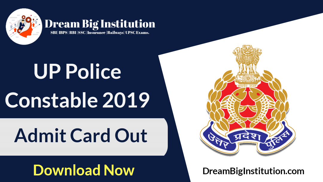 UP Police Constable Admit Card 2019