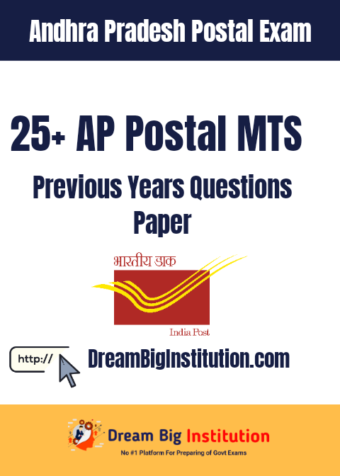 AP Postal MTS Previous Year Question Paper Pdf