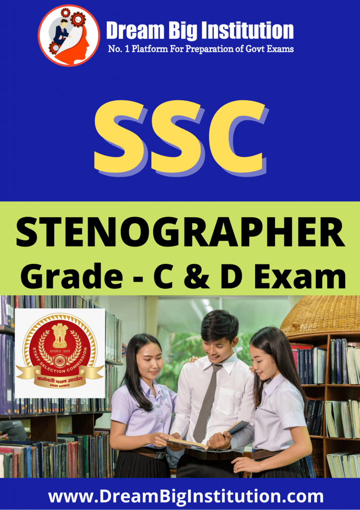 SSC Stenographer Previous Year Question Paper