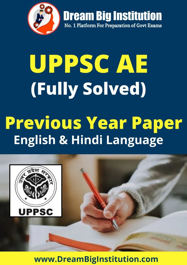 UPPSC AE Previous Year Question Papers