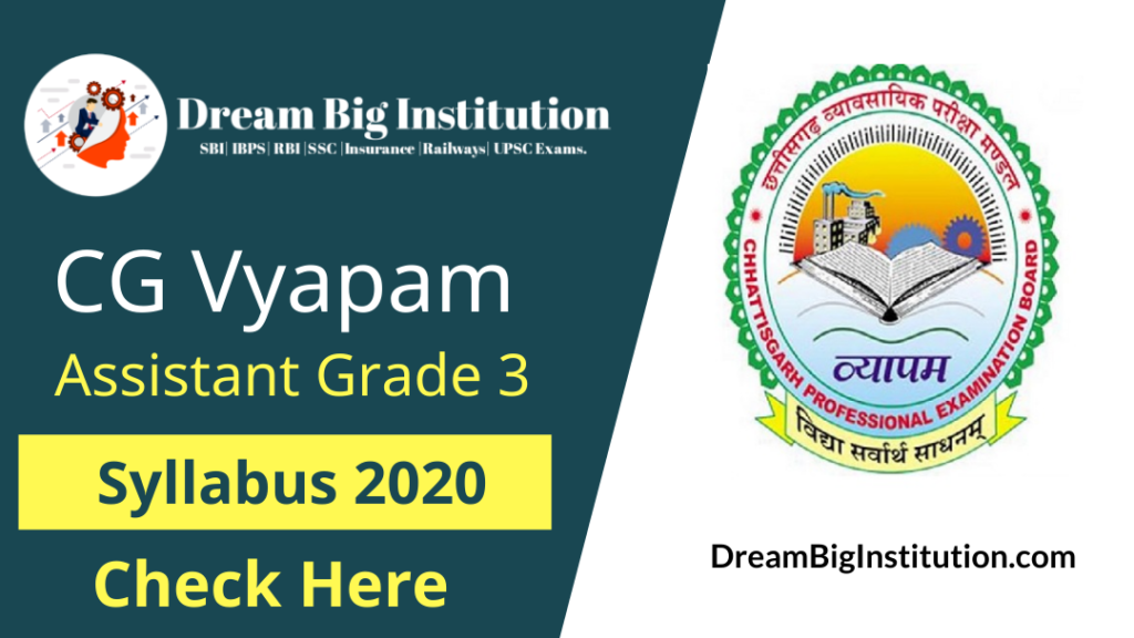 CG Vyapam Assistant Grade 3 Syllabus 2020 With DEO & Steno Typist Exam Pattern