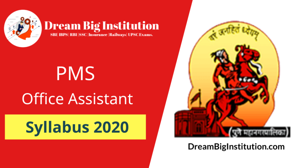 PMC Office Assistant Syllabus 2020