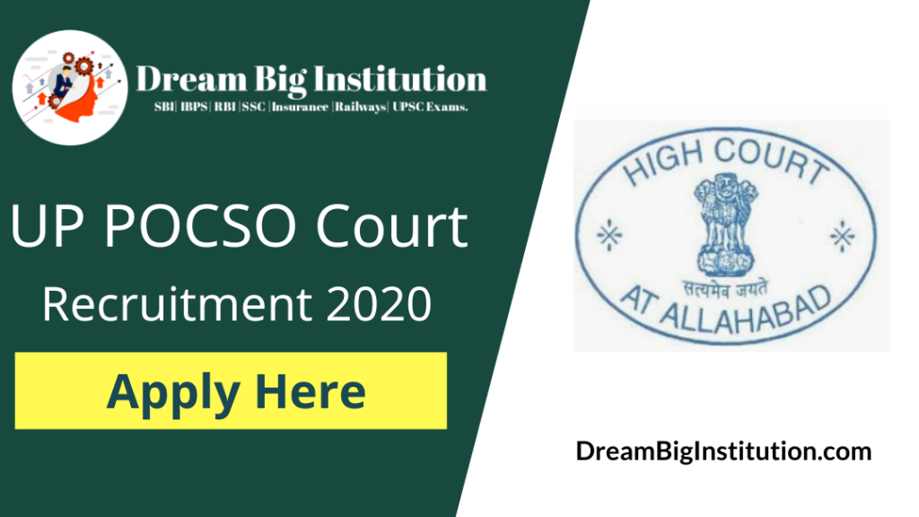 _UP POCSO Court Recruitment 2020