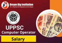 UPPSC Computer Operator Salary 2022 Check Promotions And Job Profile UPPSC Computer Operator Salary 2022