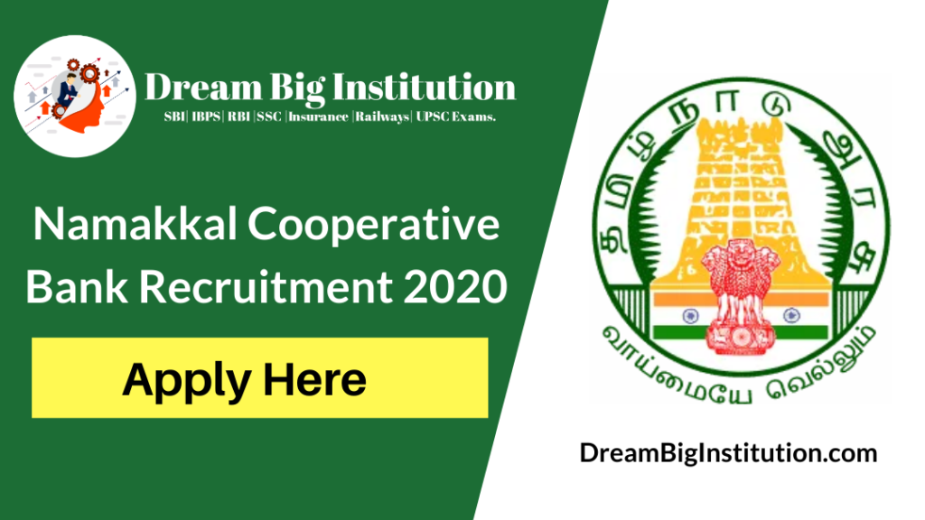 Namakkal Cooperative Bank Recruitment 2020
