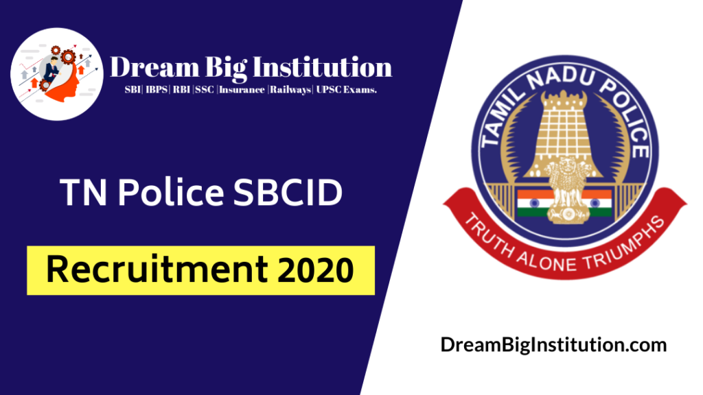 TN Police SBCID Recruitment 2020 