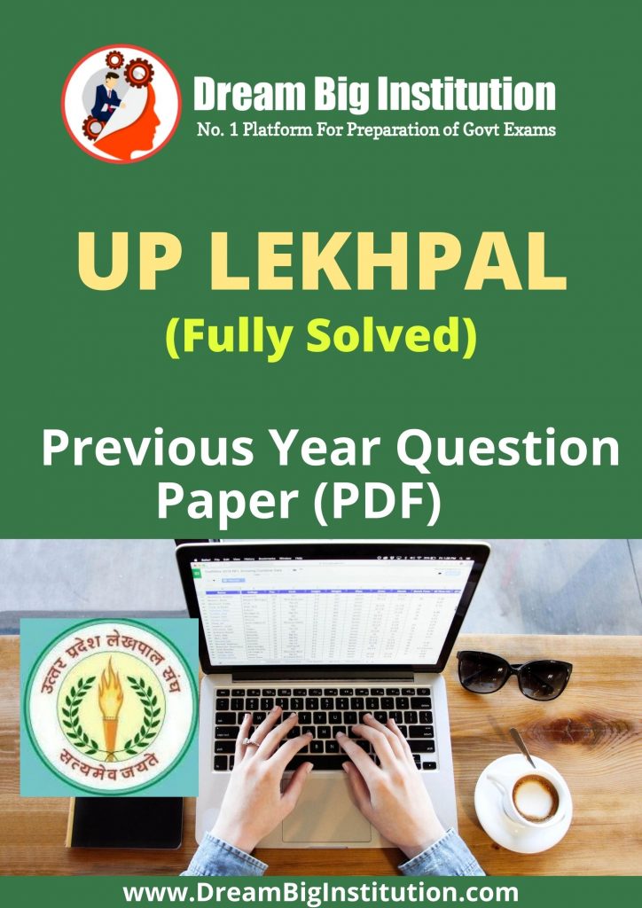 UP Lekhpal Previous Year Papers