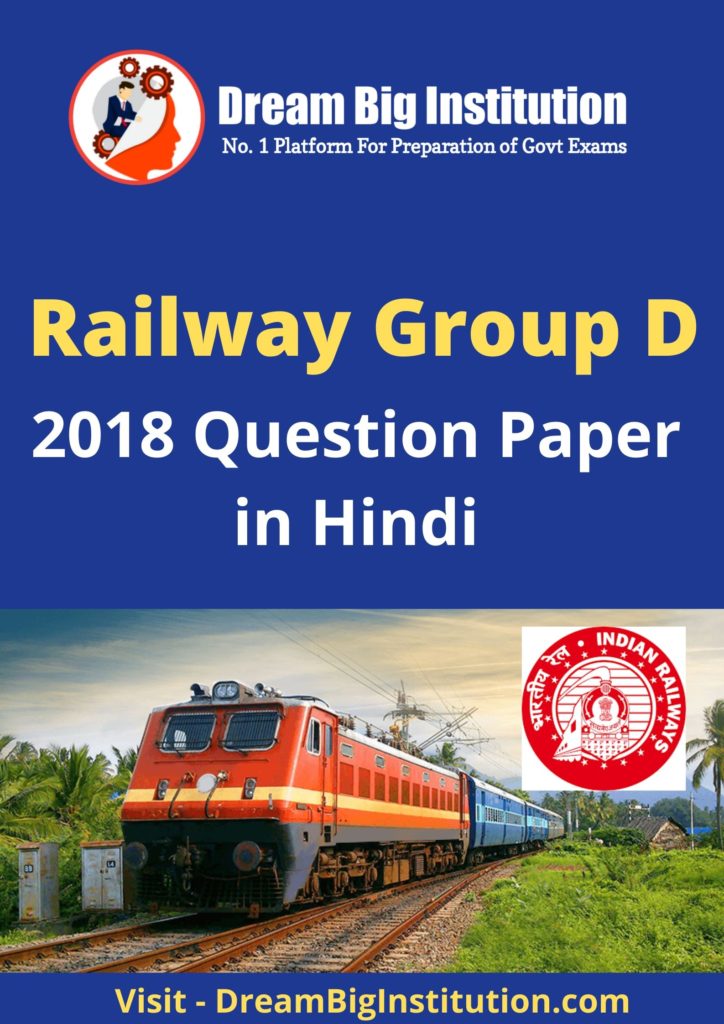 Railway group D Question Paper pdf 2018 in Hindi