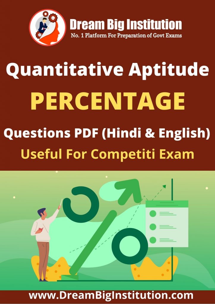 Percentage Questions PDF 