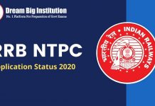 RRB NTPC Application Status Out: Check RRB NTPC Application Status RRB NTPC Application Status 2020