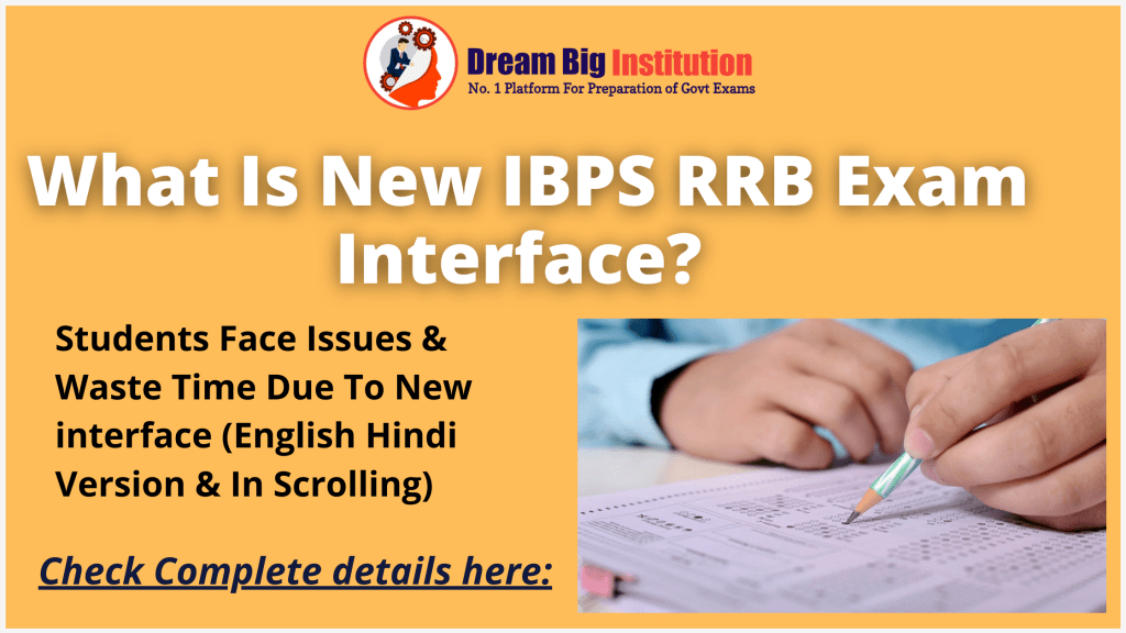 What Is New IBPS RRB Exam Interface?