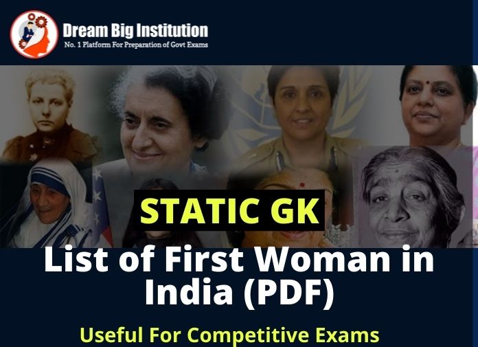 List of First Woman in India PDF 