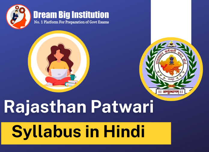 Rajasthan Patwari Syllabus in Hindi 2023