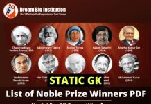 Indian Nobel Prize Winners List PDF For Competitive Exam Indian Nobel Prize Winners List