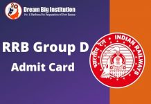RRB Group D Admit Card: How To Download The Admit Card RRB Group D Admit Card