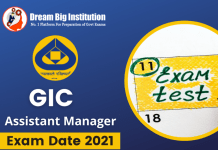 GIC Assistant Manager Exam Date 2021 Out|Check Here GIC Assistant Manager Exam Date 2021