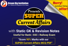 Download Super Current Affairs MCQ PDF 2024| Daily Current Affairs PDF SUPER CURRENT AFFAIRS MCQ PDF