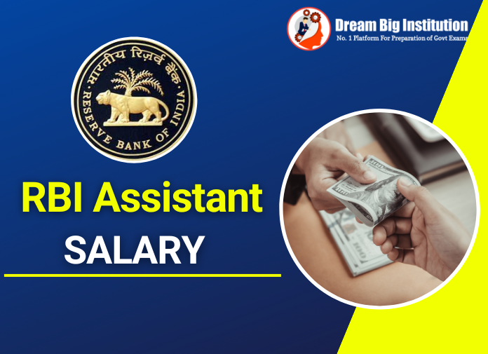 RBI Assistant Salary