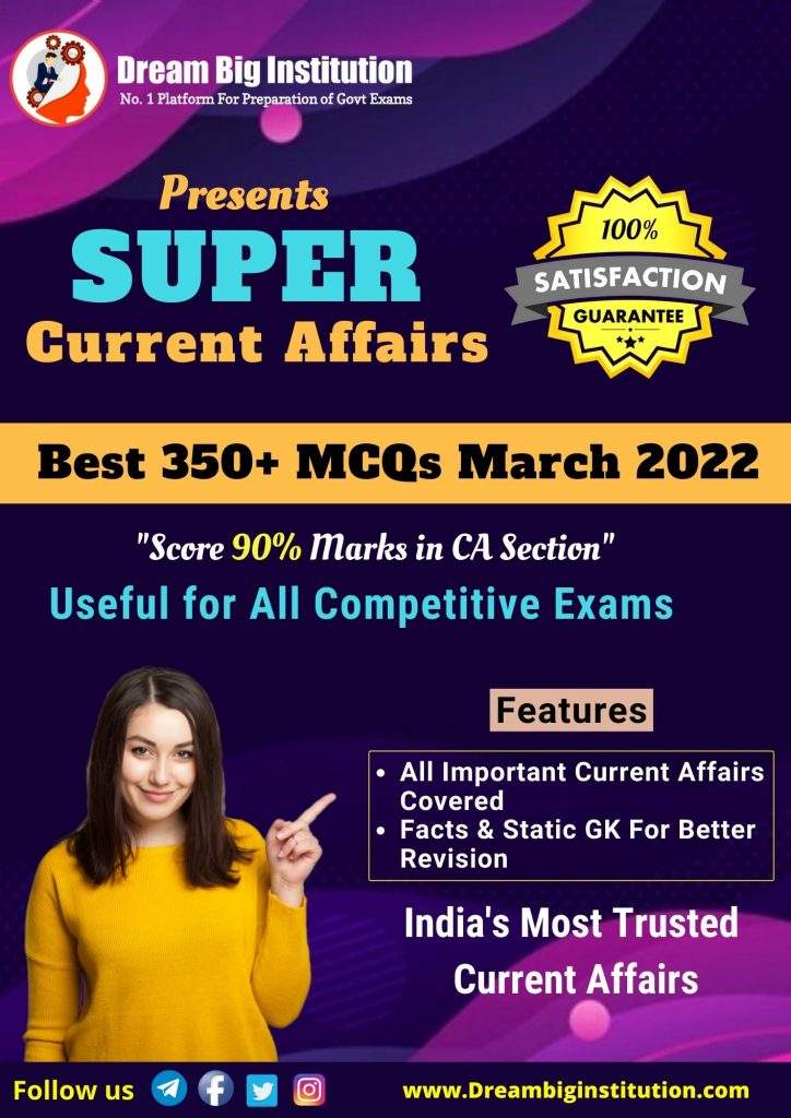 SUPER Monthly Current Affairs PDF March 2022