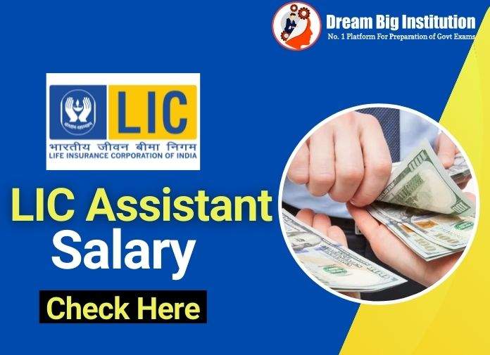 LIC Assistant Salary 