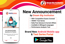 Big Surprise!! for all Aspirants – Dream Big Institution App and Mock Test Series dream big institution app and Test series