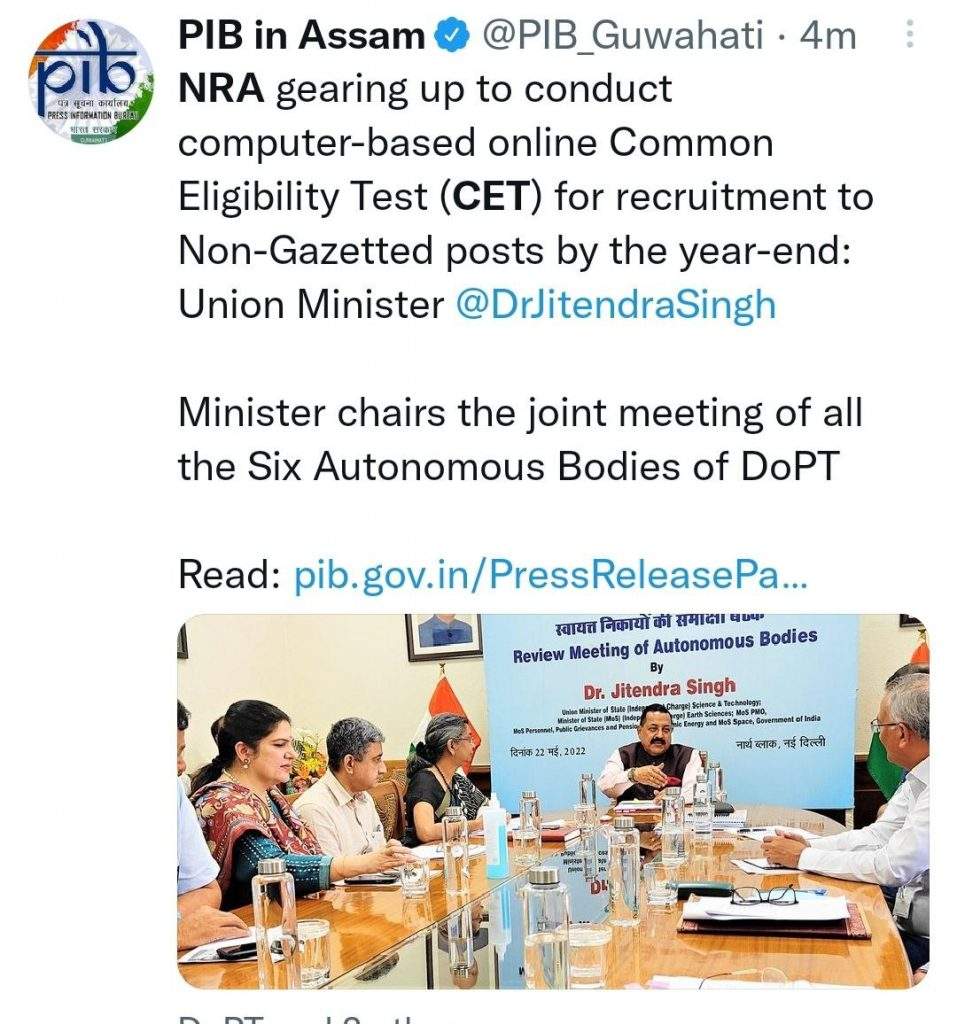 NRA CET 2022: Common Eligibility Test by NRA | NRA CET 2022 Latest Update