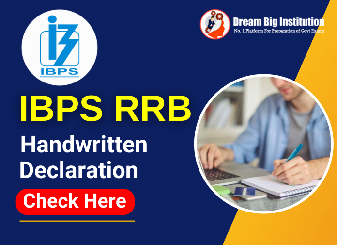 IBPS RRB Handwritten Declaration 2023