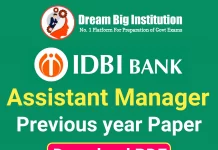 IDBI Bank Assistant Manager Previous Year Question Paper 2023: Download Free PDF IDBI Assistant Manager Previous Year Paper