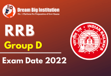 RRB Group D Exam Date 2022 Out, Check Complete Exam Schedule RRB Group D Exam Date 2022