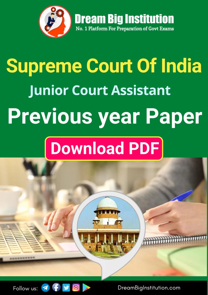 Supreme Court Junior Court Assistant Previous year paper pdf