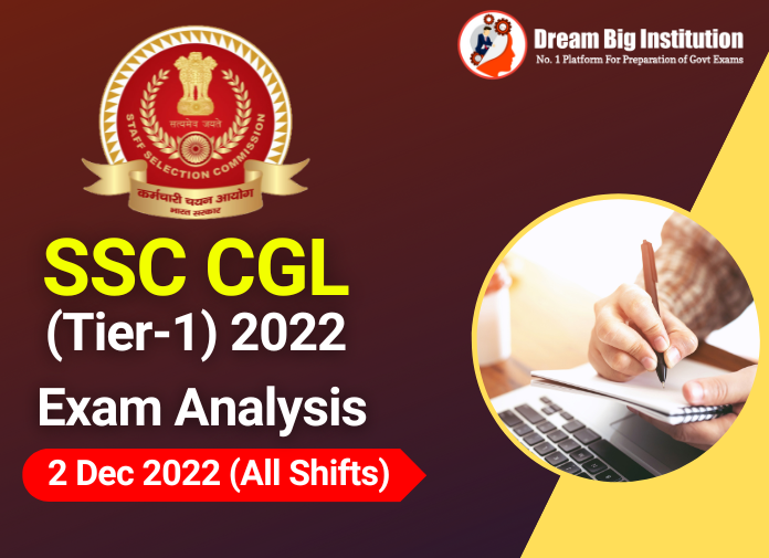SSC CGL Tier 1 Exam Analysis 2 December 2022
