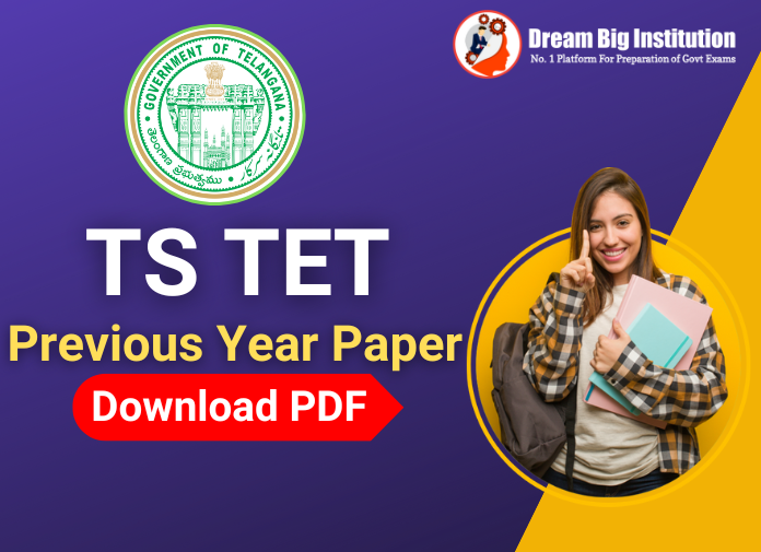 TS TET Previous Year Question Papers