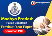 MP Police Constable Previous Year Paper PDF Download With Solutions MP Police Constable Previous Year Paper PDF