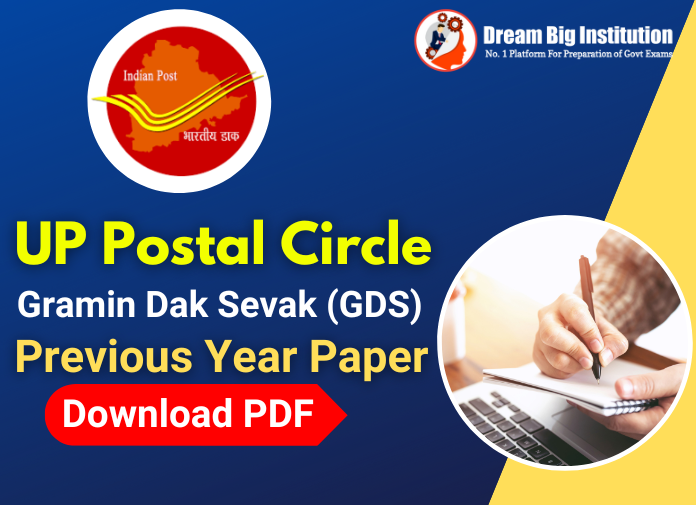 UP Postal Circle GDS Previous Papers PDF