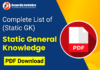 Static GK PDF 2025 Complete List For All Competitive Exams Static GK PDF Download
