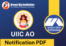 UIIC AO Recruitment 2024 Notification Out For 200 Posts UIIC AO Recruitment 2023 Notification Out