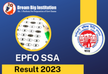 EPFO SSA Result 2023 Out, Download SSA Phase 1 Result EPFO SSA Result 2023 Out