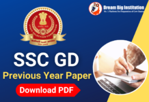 SSC GD Previous Year Question Paper PDF in Hindi and English 2024 Free Download SSC GD Previous Year Question Paper pdf