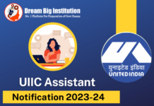 UIIC Assistant Notification 2023 Out for 300 Vacancies Last Date To Apply Online UIIC Assistant Notification 2023