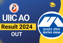 UIIC AO Result 2024 Out – Check UIIC Administrative Officer Result Now UIIC AO Result 2024.