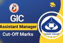GIC Assistant Manager Cut Off 2024, Check Previous Year Cut Off Marks GIC Assistant Manager Cut Off